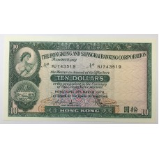 HONG KONG 1978 . TEN 10 DOLLARS BANKNOTE . THE KONG HONG AND SHANGHAI BANKING CORP.